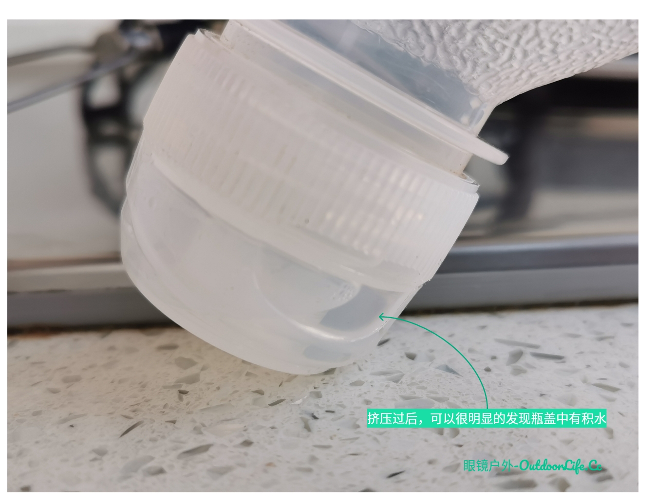方案A-瓶盖有积水