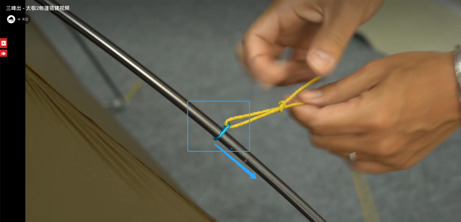 帐杆断裂示意图